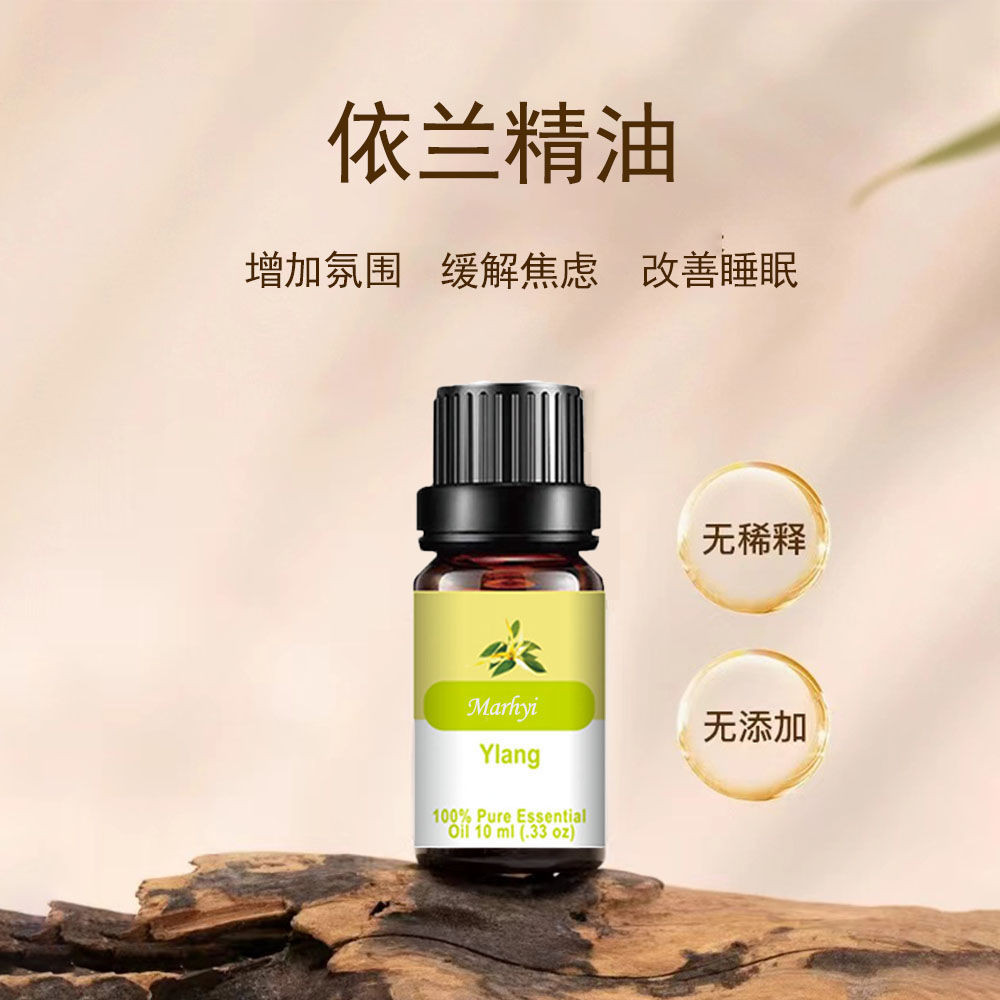 Yilan น้ํามันหอมระเหยน้ํามันหอมระเหยนวดดูแลผิวช่วยนอนหลับ Yilan加湿器专用9.16