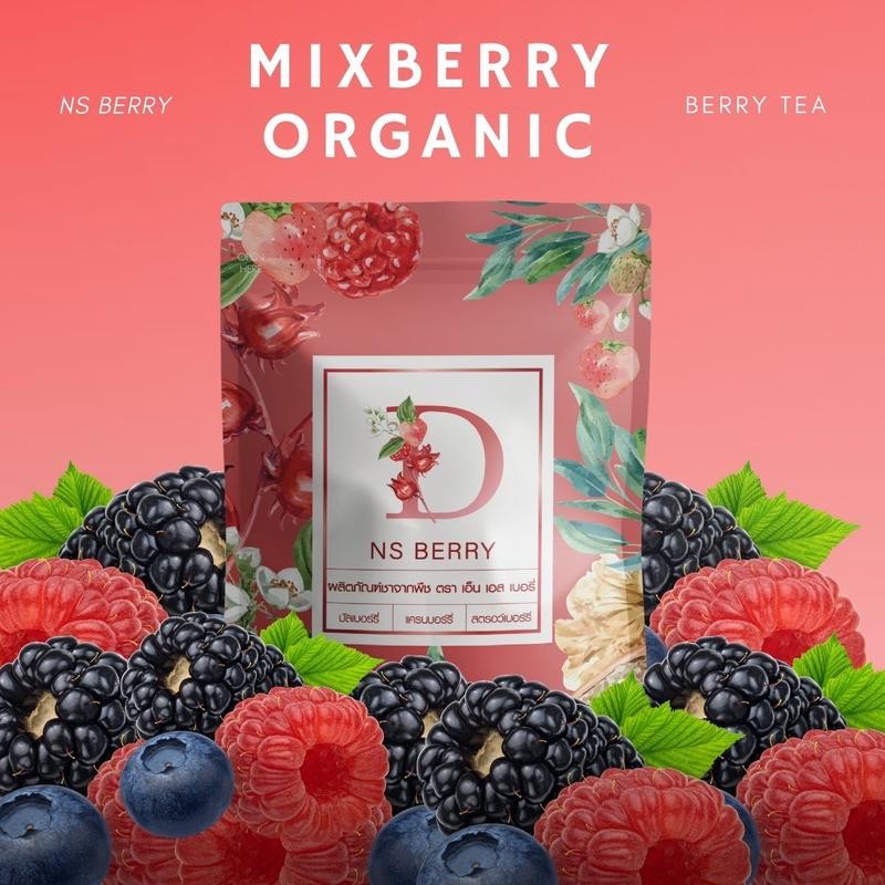 NS BERRY โปรโมชัน 1 แถม 1 ได้ถึง 60 ซองชา สุดคุ้ม