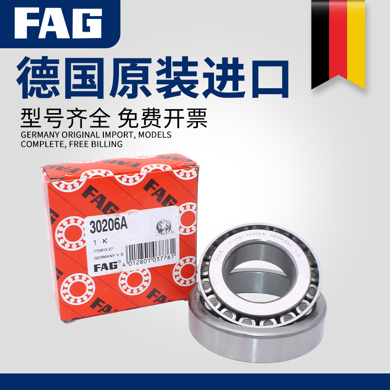 นําเข้าเยอรมนี FAG Cone Roller Bearing 30207 30208 30209 30210 30211 30212XA