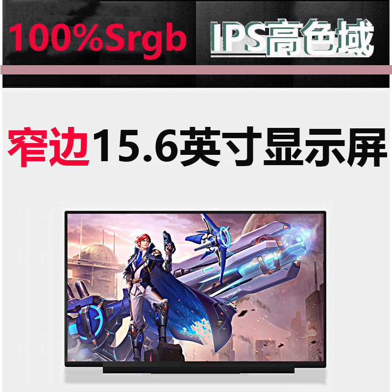 เหมาะสําหรับ MateBook D PL-W19 W29 W09 MRC-W50 W60 คอมพิวเตอร์จอแสดงผลหน้าจอ NV156FHM-N47 N49 TV156F