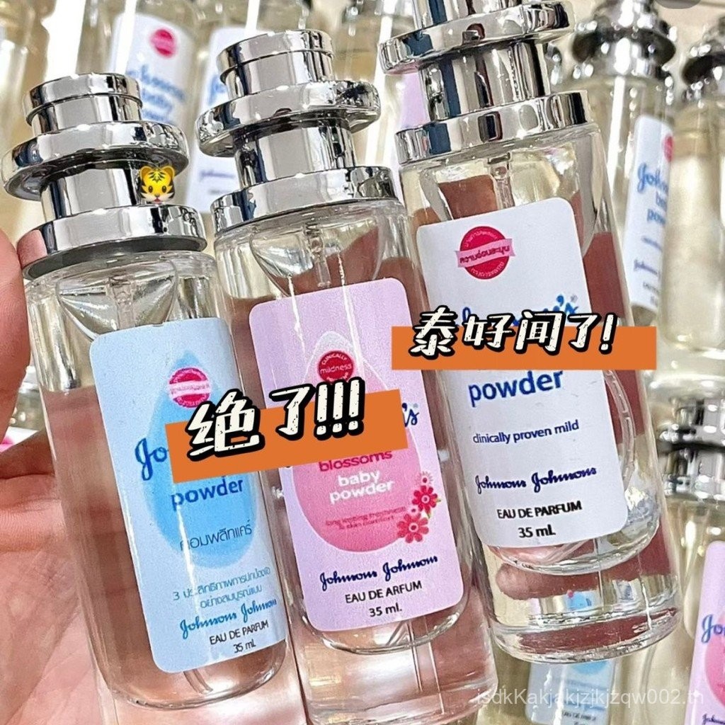 Influencer Perfume~Milky Milky Baby Milk Fragrance Perfume Prickly Heat Powder Flavour Lavender Milk