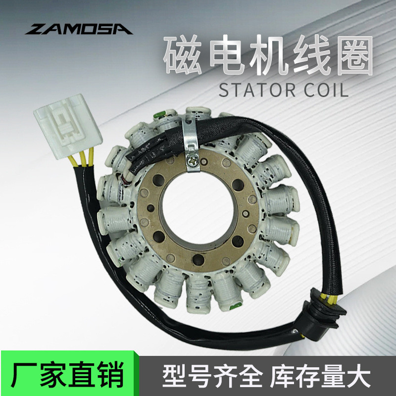 รถจักรยานยนต์มอเตอร์แม่เหล็กคอยล์ CBR600 CBR600F4i CBR 600 F4i 31120-MBW-J21