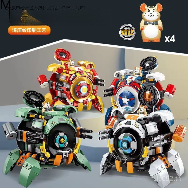 Destruction Mecha Male Ball Toy Compatible Assembly Overwatch Hamster Building Blocks Deformation Mo
