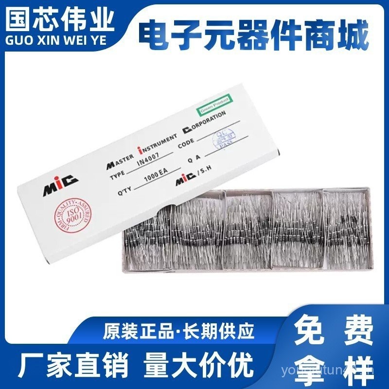1N4007 1A 1,000V Rectifier Diode DO-41 In-Line Diode Quick Recovery IN4007 FBMI