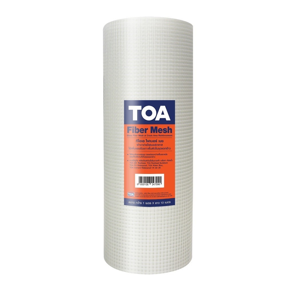 TOA  Fiber Mesh ไฟเบอร์ เมช ตาข่ายไฟเบอร์ (ม้วน8" ยาว 10 เมตร) (ไซส์กลาง) สำหรับใช้กับสีกันซึมรูฟซีล