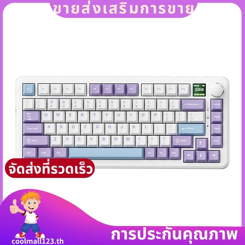 AK820 MAX คีย์บอร์ดไร้สาย Full-Key Hot Swappable Gaming Keyboard พร้อมหน้าจอ TFT 0.85 นิ้ว .coolmall