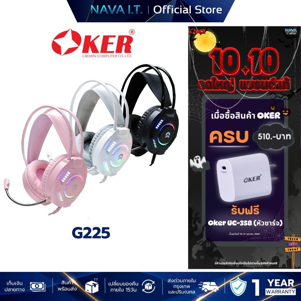 OKER G225 GAMING HEADSET AUX 3.5 MM. + USB PLUG PRO GAMING HEADSET