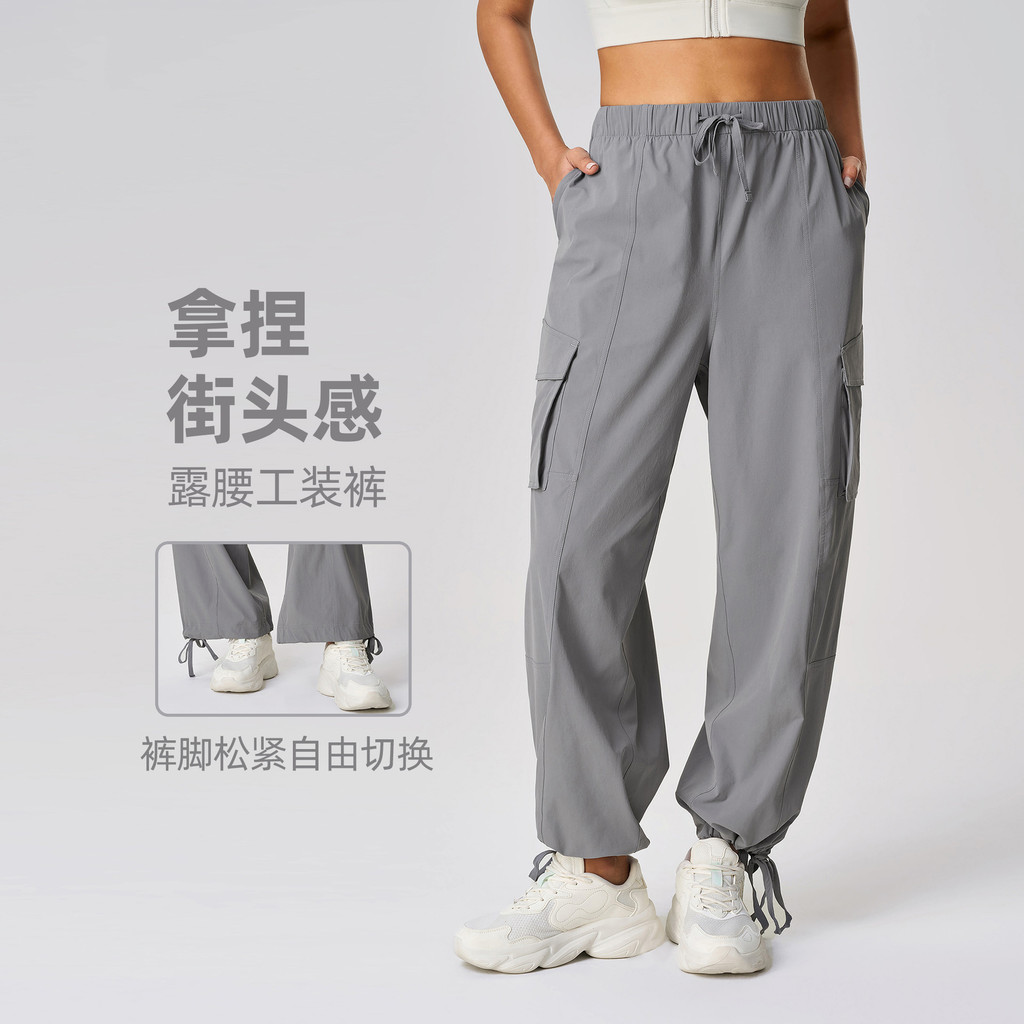 [Isabella] กางเกงกีฬาลําลองหลวมกางเกงผู้หญิงขากว้างสองสวมใส่ Overalls Quick-Drying Breathable โยคะกา