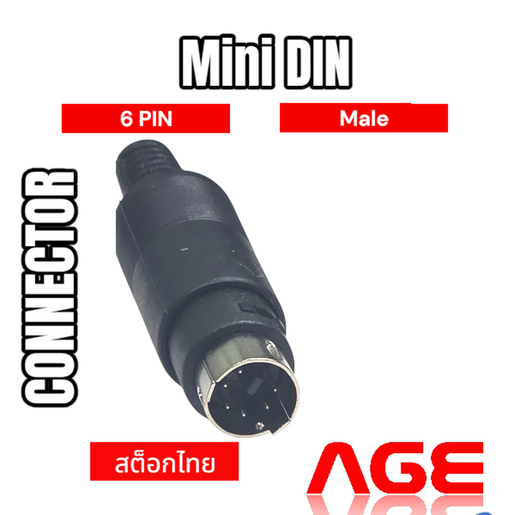 Mini DIN 6 PIN Male Connector,DIN6