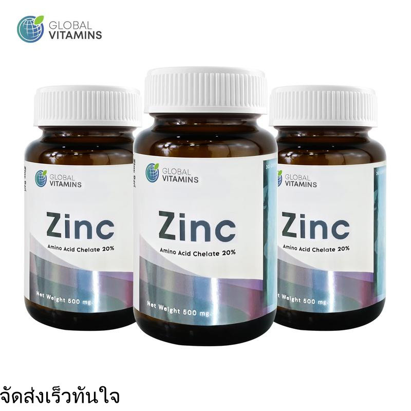 [แพ็ค 3 ขวดสุดคุ้ม] ซิงค์ โกลบอลวิตามิน Zinc Global Vitamins ซิงค์zinc