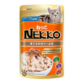 (ยกลัง) Nekko อาหารแมว เนกโก๊ะ 70g. คละรสได้ (ลัง 48 ซอง)