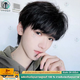 วิกผมชาย วิกผมสั้น Short wig วิกผมคอสเพลย์ ผมปลอม ผมปลอมผู้ชาย วิกผมซอยสั้น วิกผมทรงรองทรง สไตล์เกาหลี วิกผมสั้นแฟชั่น