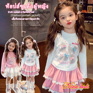 เสื้อเชิ้ตแขนยาวสำหรับเด็ก ท็อปส์ซูเด็กผู้หญิง รูปแบบการ์ตูน…