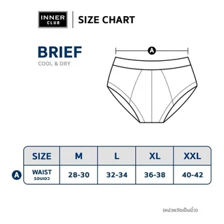 INNERCLUB กางเกงในชาย รุ่นCool & Dry Topdry ใส่สบาย แห้งไว แพค 3 ตัว คละสี กางเกงในชาย Boxer