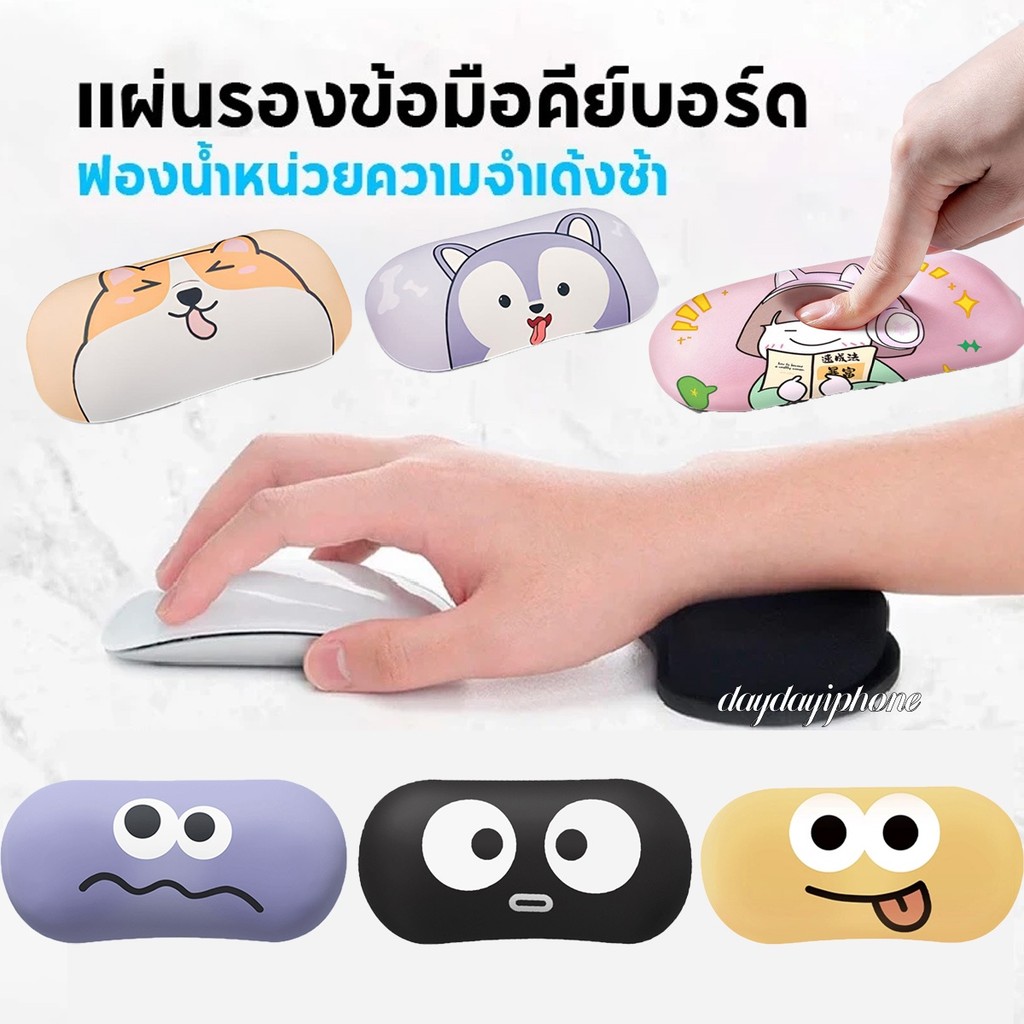แผ่นรองข้อมือคีย์บอร์ด แผ่นรองเมาส์ ข้อมือ เมมโมรี่โฟม เจลรองข้อมือ สําหรับสัมผัสนุ่มส่งเสริมข้อมือฟรีแบคทีเรียเย็น