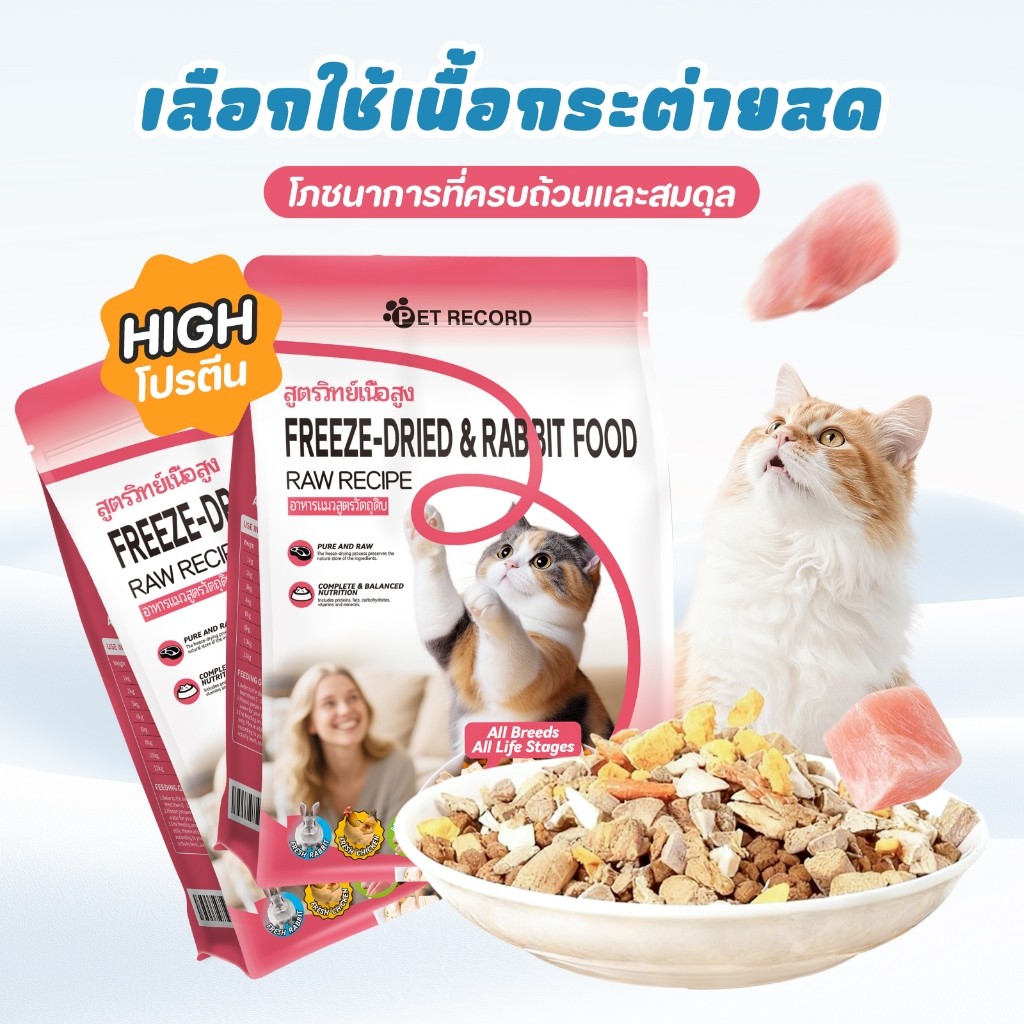 Pet Store🔥อาหารแมวเม็ด 1KG อาหารแมวราคาเต็ม โซเดียมต่ำ อาหารแมว โปรตีนสูง ขนเงางาม ช่วยย่อยดี