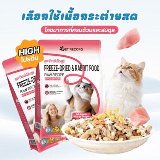 Pet Store🔥อาหารแมวเม็ด 1KG อาหารแมวราคาเต็ม โซเดียมต่ำ อาหาร…