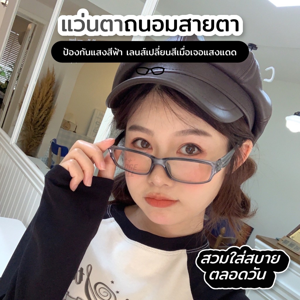 แว่นสายตาทรงสปอร์ต ชาย-หญิง สายตาสั้น/สายตายาว  กรองแสงสีฟ้า ออโต้เลนส์ออกแดดเปลี่ยนสี กันแสงยูวี400 G23 - รูปที่ 6