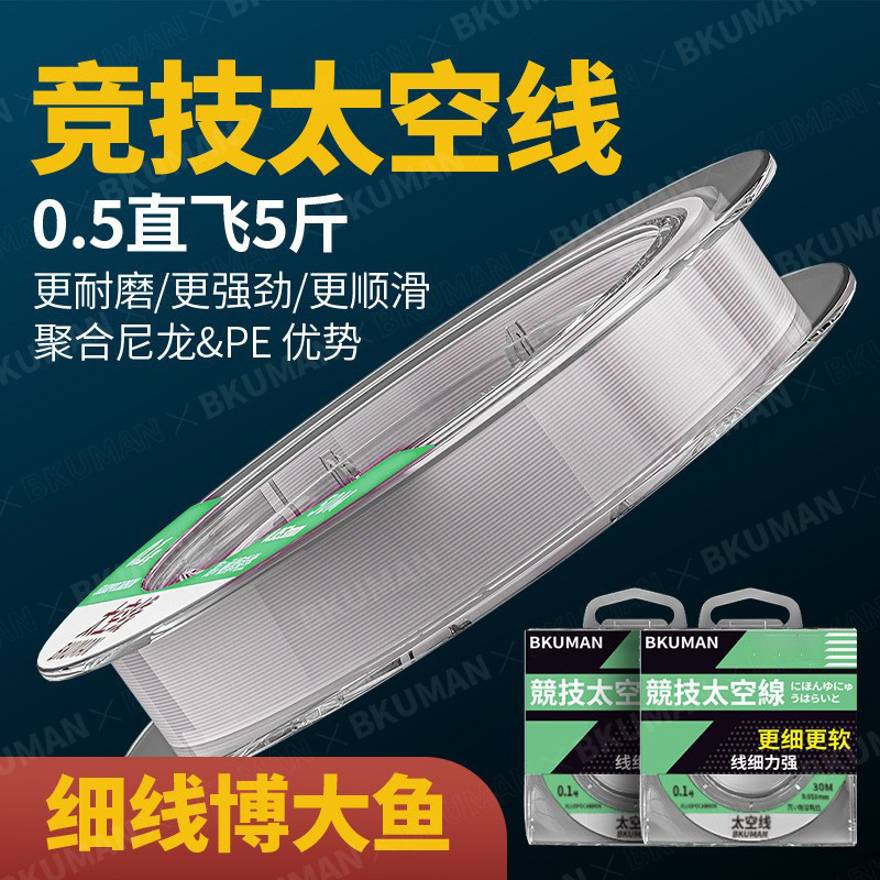 สายหลัก Super Soft Strong Tension Black Pit สำหรับการตกปลาป่าแบบบิน JZ109MY