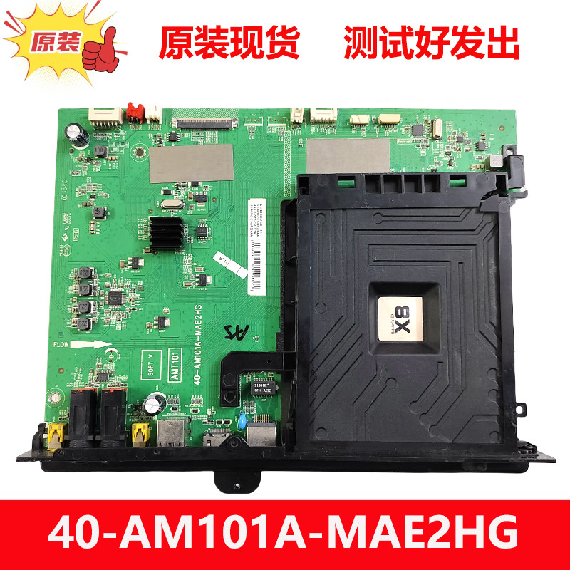 TCL Original L58E6800M-UD L65E5800M-UD เมนบอร์ดทีวี 40-AM101A-MAE2HG