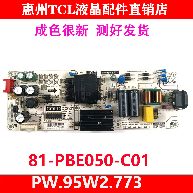 Original TCL 55V2 55L2 55L680 55D6 Power Board PW.95 W2.773 81-PBE050-C01