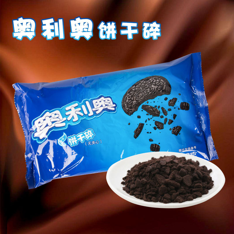 ส่วนผสมในการอบ Ollie.Ou Medium Biscuit Crushed Biscuit Blank No Sandwich Biscuit Crush 400g Dessert 