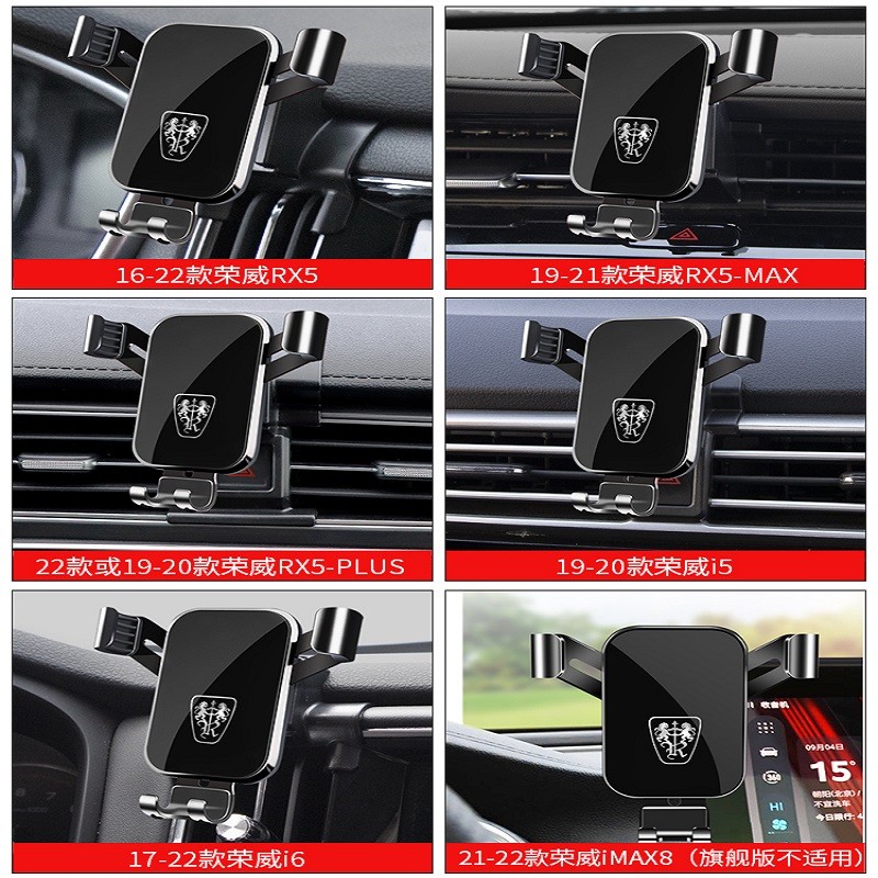 Rongwei RX3 RX5 i6 MAX PLUS RX8 Ei5 iMAX8 350 ที่วางโทรศัพท์ในรถยนต์โดยเฉพาะ