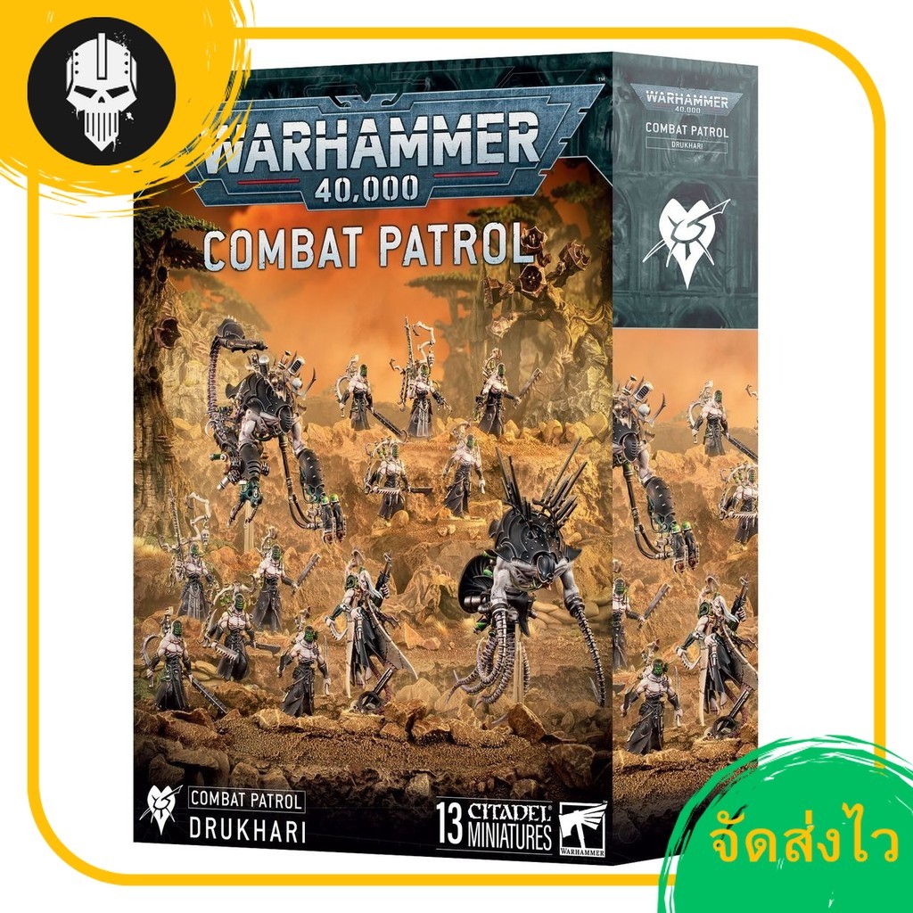 (NEW RELEASE) COMBAT PATROL: DRUKHARI