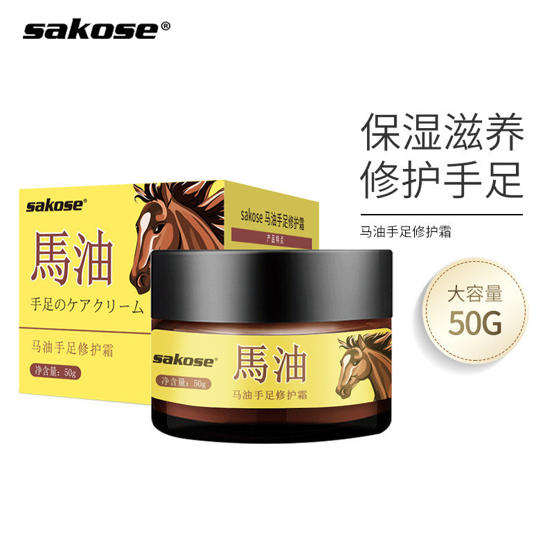 Top Boutique Store #   Fast-acting Sakose Horse Oil Anti-Freeze Moisturizing Hand Cream Dry Feet Itc