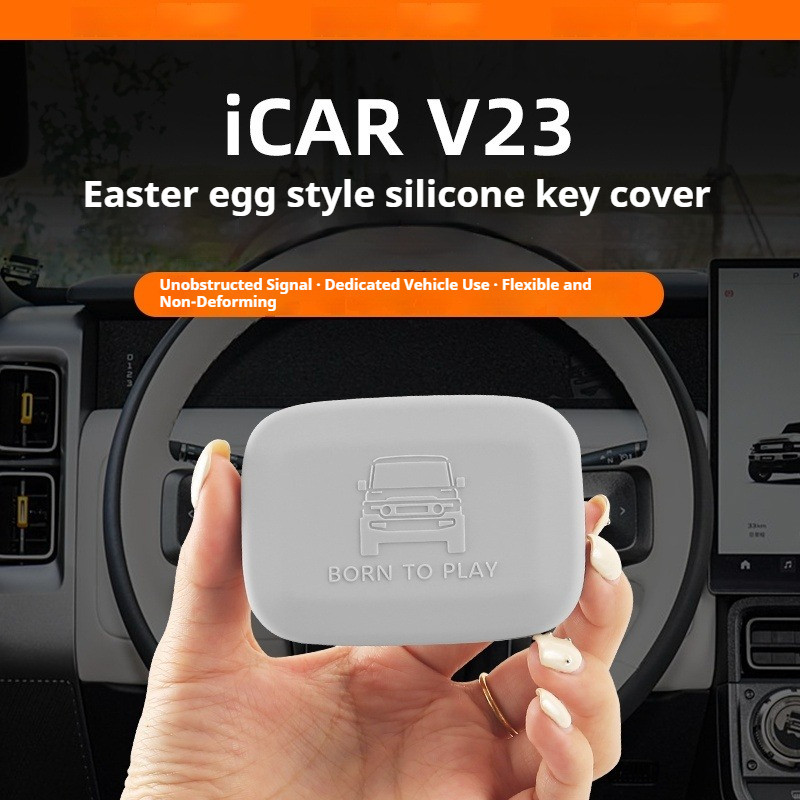 Chery iCAR V23 Easter Edition เคสกุญแจซิลิโคนฝาครอบกุญแจเคสป้องกันรอยขีดข่วนภายในอัพเกรดอุปกรณ์เสริม