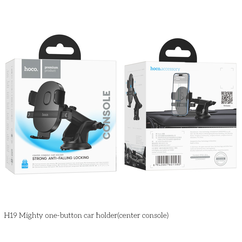 HOCO H19 ที่วางโทรศัพท์ในรถยนต์