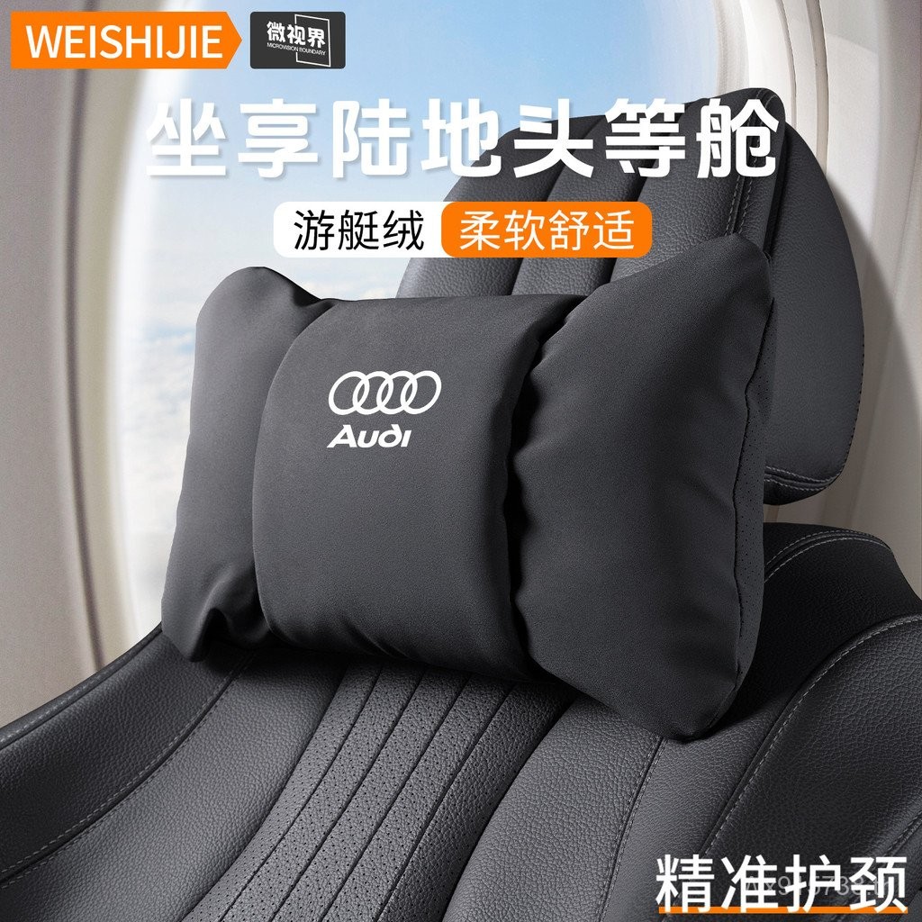 /A7 Headrest Q2L อุปกรณ์ A6 รถ Q3/A4LA5 Audi/เหมาะสําหรับ Q5/Lumbar สนับสนุน/คอสนับสนุนหมอน A3/ภายใน