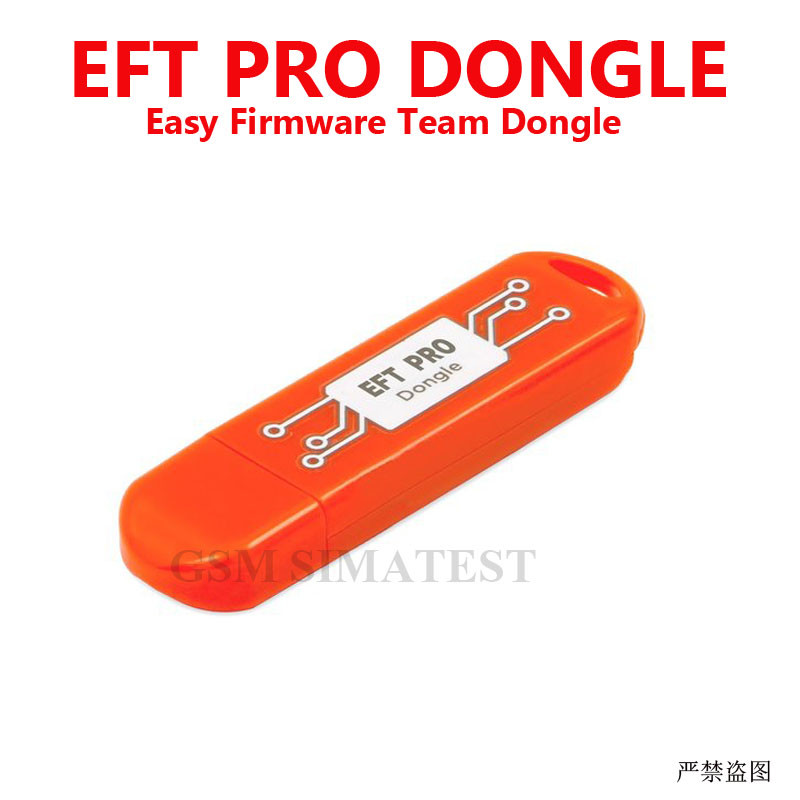 新版 EFT Pro Dongle / EFT PRO Dongle