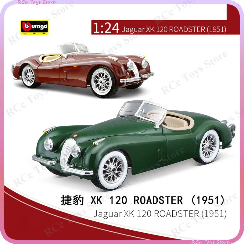 1:24 Bburago Jaguar XK 120 Roadster 1951 รุ่นรถได้รับใบอนุญาต Diecast Edition กีฬา Rally รถโลหะผสมขอ