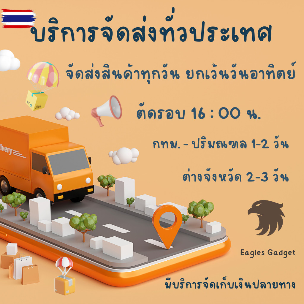 แผ่นกันหนู GEELY EX5 ตะแกรงกันหนู แผ่นสแตนเลสกันหนู กันหนูเข้าช่องแอร์