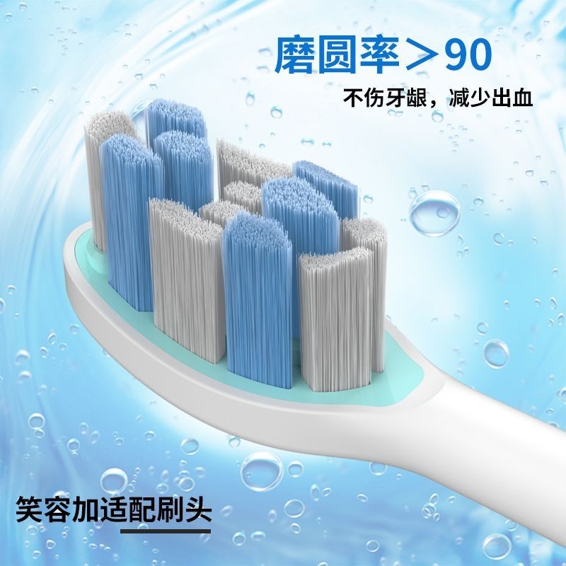 เหมาะสําหรับ usmile smile plus sonic ไฟฟ้า toot เหมาะสําหรับ usmile mousing mirrorless 电动牙刷头Y1Y2Y10P