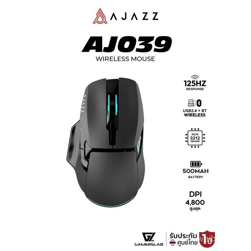 เมาส์สําหรับเล่นเกม Ajazz AJ039 รุ่นมีสายไร้สาย (เมาส์ 2.4G/BT1/BT2)