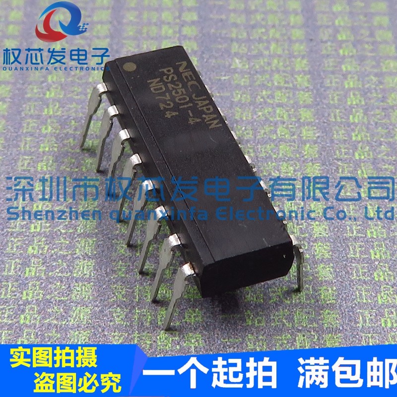 ยี่ห้อใหม่ PS2501-4 ปลั๊กตรง PS2501 DIP16 Optocoupler Isolator Optocoupler