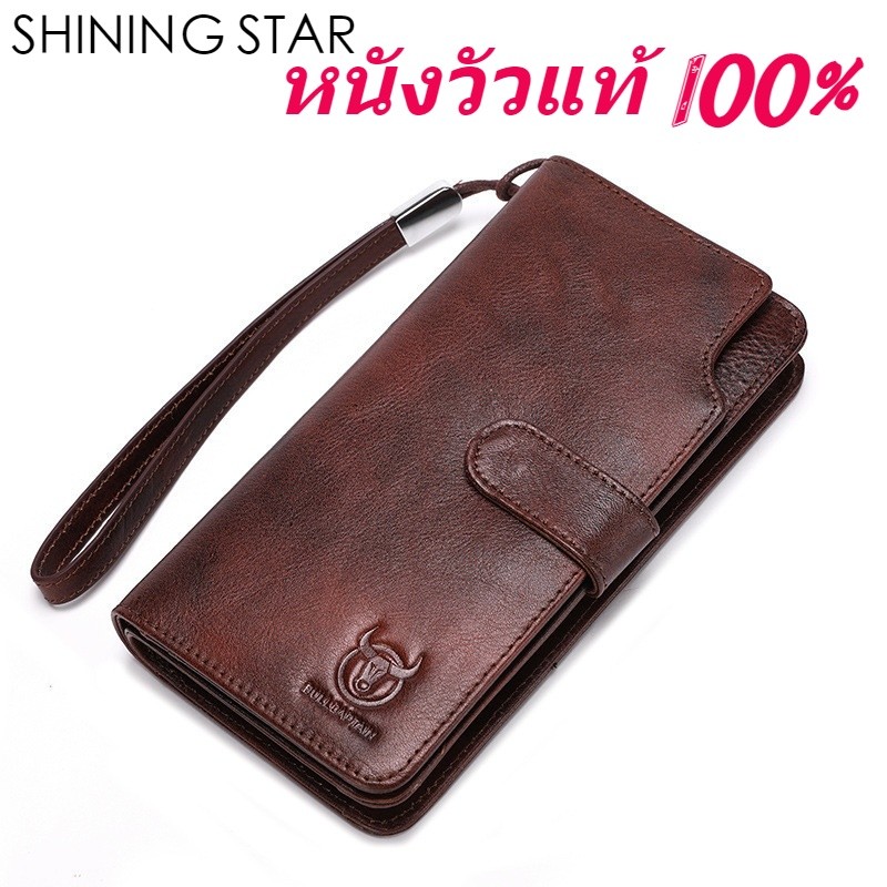 SHINING STAR กระเป๋าสตางค์หนังแท้ผู้ชาย กระเป๋ายาวผู้ชาย หนังวัว 100% คลาสสิค เหมาะสําหรับผู้ชาย 41523859971