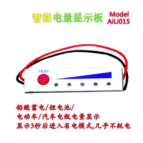 Power Lead-Acid Water Battery Indicator Battery Power Indicator Board 24V-72V 100% รถยนต์ไฟฟ้า AND6