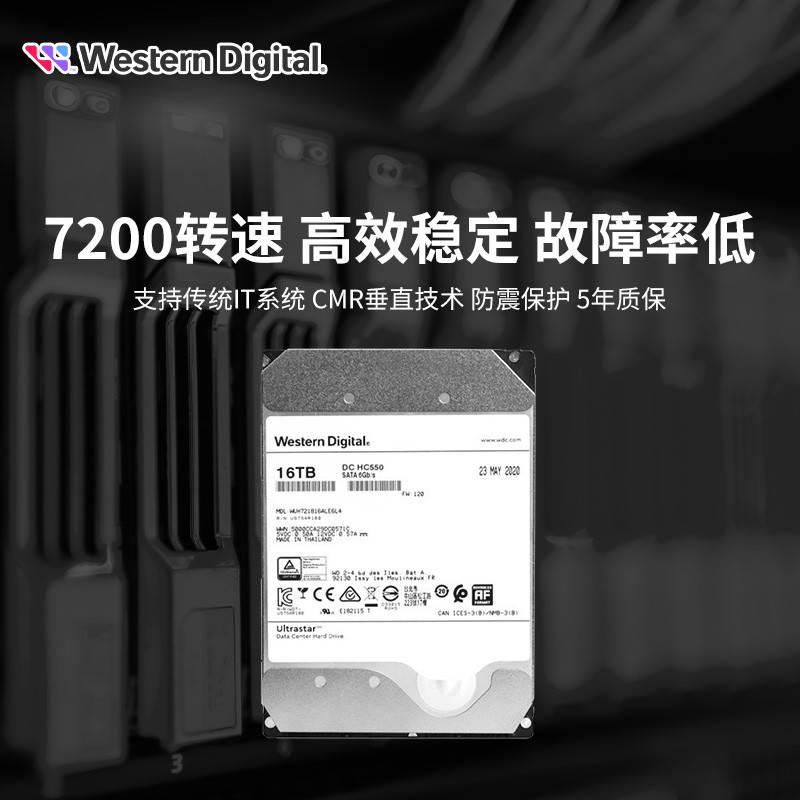 WD/Western Data WUH721816ALE6L4 HC550 16TB West Count 16T ฮาร์ดไดรฟ์ฮีเลียมเกรดองค์กร