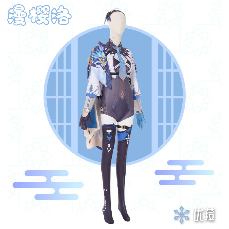 เสื้อผ้าคอสเพลย์ Eula จากเกมYuanshen สำหรับผู้หญิง