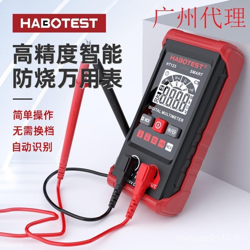 HABOTEST HABOTEST HT123 Pocket Smart Automatic Burn-Proof Digital Display Multimeter ไม่จําเป็นต้องเ