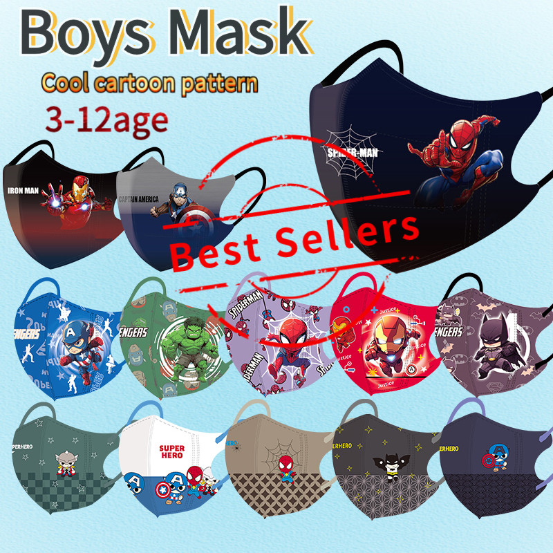 หน้ากากเด็ก 3D Marvel Spider Man ลายการ์ตูนหลายแบบ 3-12age (10 ชิ้น/แพ็ค) หน้ากากการ์ตูนเด็กผู้ชายบรรจุภัณฑ์อิสระ