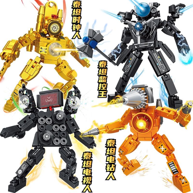 เข้ากันได้กับเลโก้บล็อกตัวต่อห้องน้ํา Man Monitor King Titan นาฬิกา King TV สว่านไฟฟ้า Man Boy ประกอ