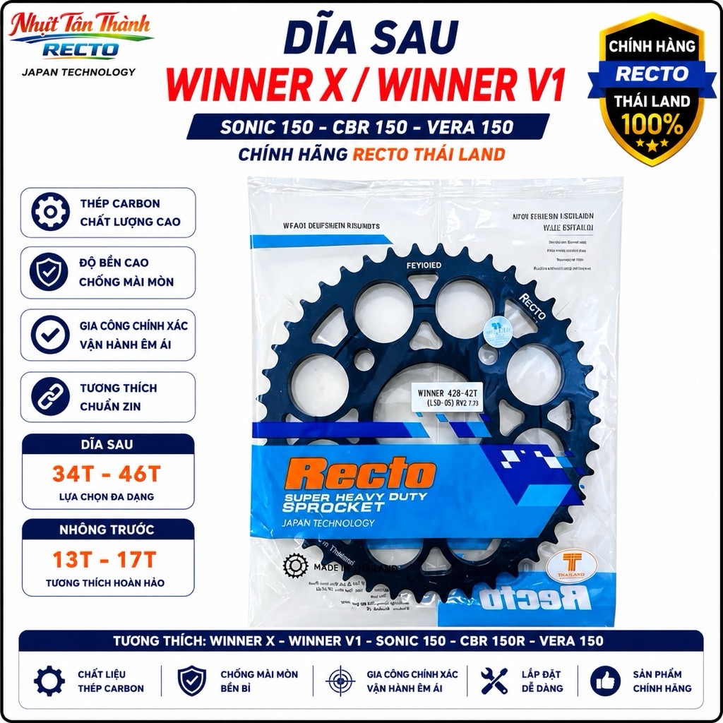 ตะเกียบหลัง winner x/winner v1/Sonic 150/CBR 150 Vera 34T 36T 37T 38T 39T 40T 41T 42T 43T 44T 45T 46