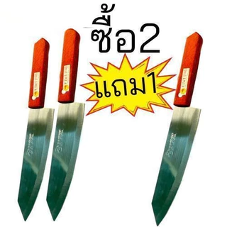 2 แถม 1 3pcs/box มีดบางปลายเฉียง ซื้อ2แถม1 304 หั่นผัก แล่หมู หั่นเนื้อ ใบมีดคมกริบ หัวตัดนมหมู