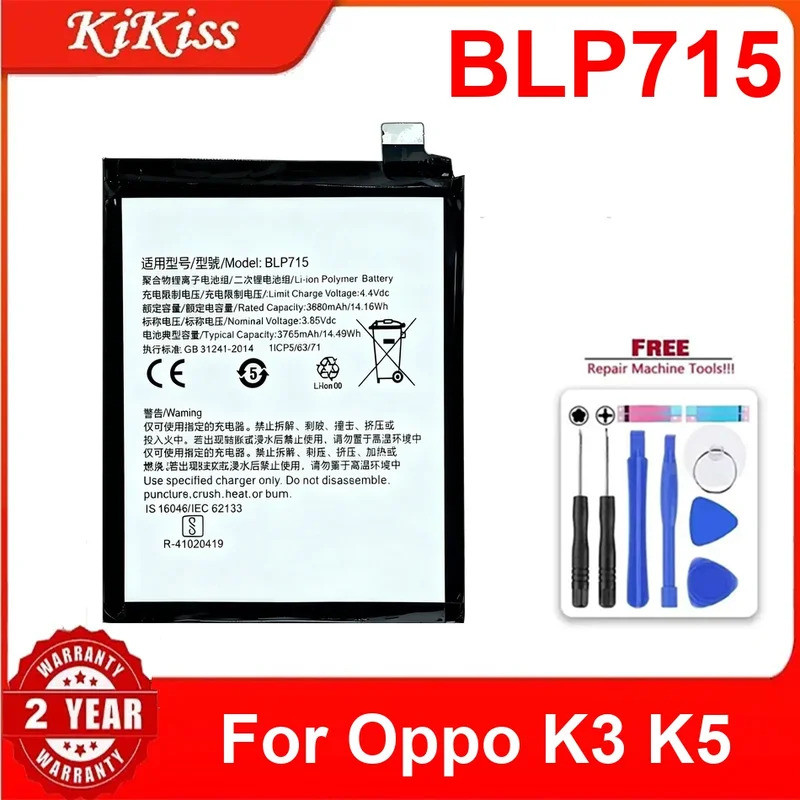 แบตเตอรี่โทรศัพท์มือถือ BLP715 สําหรับ Oppo K3 K5 แบตเตอรี่ทรงพลัง