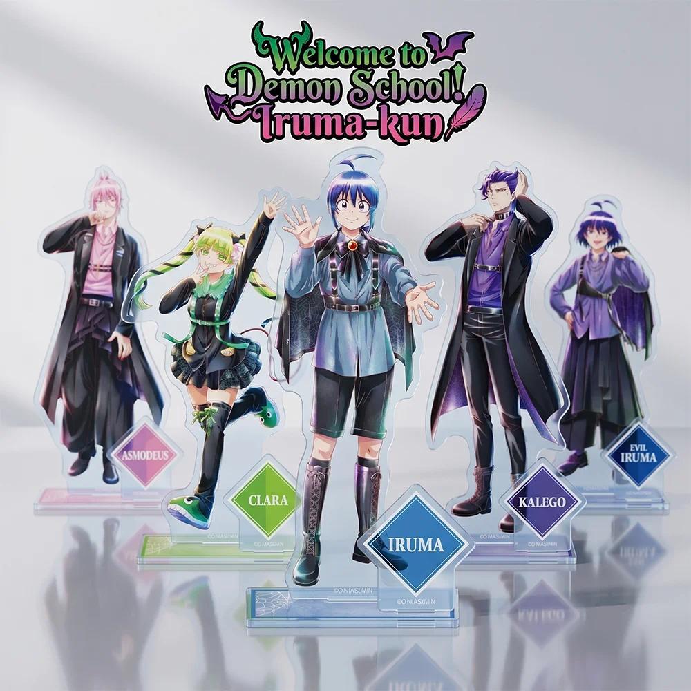 ยินดีต้อนรับสู่โรงเรียนปีศาจ! Iruma-kun Iruma Suzuki Anime Mica Asmodeus Alice ที่ใส่พวงกุญแจโมเดลโต