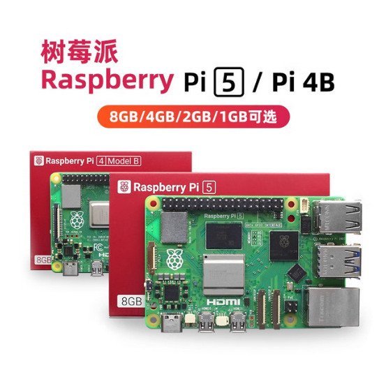 Raspberry Pi 5 Raspberry Pi 5 รุ่น บอร์ดพัฒนา 4G 8G บอร์ดพัฒนาเมนบอร์ด